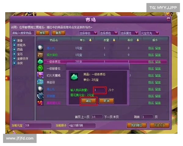 斗破2攻略 斗破2攻略