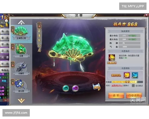 熟练法器 攻略 熟练法器 攻略