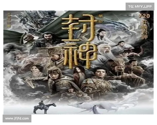 神话降临:封神召唤奇缘 神话降临:封神召唤奇缘