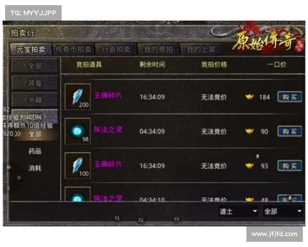 秘宝探寻:原始传奇玉佩攻略秘笈 秘宝探寻:原始传奇玉佩攻略秘笈