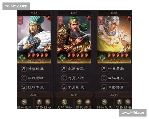 诸葛攻略大全:攻城野战无往不胜 诸葛攻略大全:攻城野战无往不胜