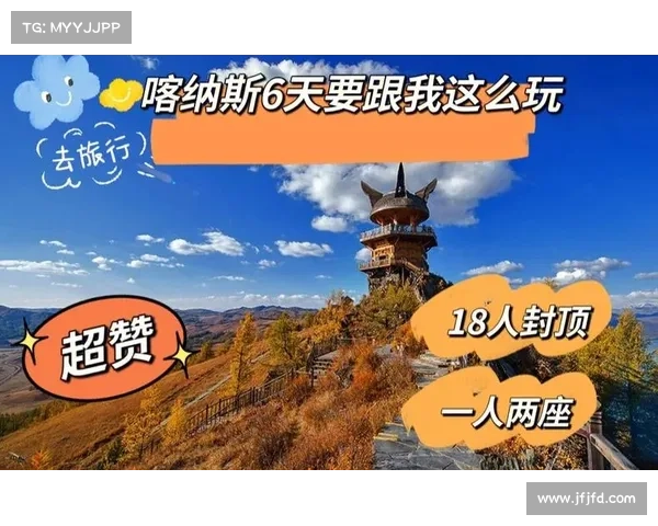 风之旅团:旅途之歌,友谊相伴 风之旅团:旅途之歌,友谊相伴