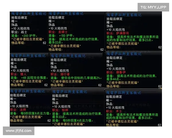魔兽9.2新手迅速提升装备属性攻略 魔兽9.2新手迅速提升装备属性攻略