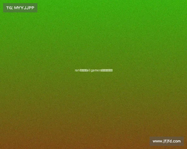 rant电子竞技all gamers电子竞技俱乐部