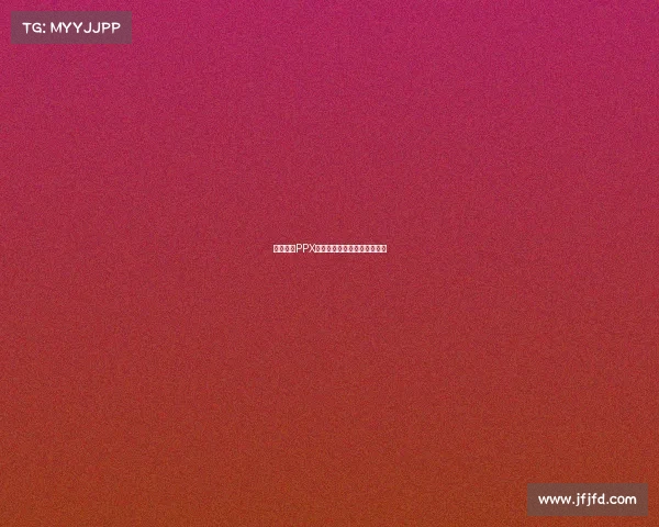 破晓出征PPX电竞俱乐部全新征程即将启幕 破晓出征PPX电竞俱乐部全新征程即将启幕